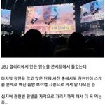 콘서트에서 나온 팬메이드 영상 때문에 난리난 <b>JBJ</b> 팬덤.jpg