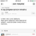 [드루와] 왠지 모르게 띠꺼운 말