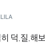 [시우민] <b>센스</b>있는 밍구리 슬로건