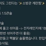 [댓글부탁해] 나 방금 아빠때문에 <b>개충</b>격먹었음....