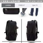 [조언부탁해] 백팩 추반좀!