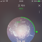 [세븐틴] <b>파이팅</b> 합시다ㅠㅠ