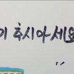 [NCT] 스청이ㅠㅠㅠ너무귀여워