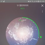 [세븐틴] 아근데 캐로<b>시들</b>