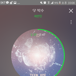[세븐틴] 뭴론 한계정으로 2기계가 같이 쓰는거