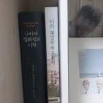 내방에 책 딱 두권있음