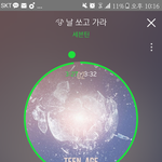 [세븐틴] 모의총공 몇<b>시간</b> 하는거야??