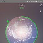 [세븐틴] 스밍모르겠는 <b>캐럿</b>들