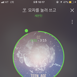 [세븐틴] 우리 이것도쫌중요한거같아