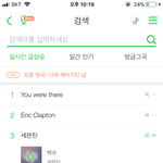 [세븐틴] <b>서양</b>수박 3위다 검색!!