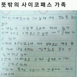 편순이인데 99년 <b>민증</b> 아직도 조카 어색하다 ㅋㅋㅋㅋㅋㅋㅋ