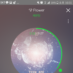 [세븐틴] <b>음원</b>나온날에 밤새는 캐럿 나야나