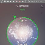 [세븐틴] 근데 벌써 예쁘다를 추억이라불러...