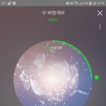 [세븐틴] 나만 그런가