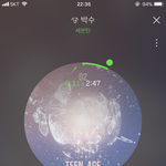 [세븐틴] ㅅㄷ? 너무 놀랐어