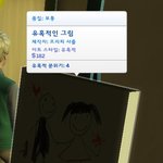 [드루와] 심즈4 <b>세일</b>중인데 지를까