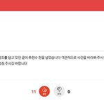 [EXO] 야 걍 댓글 의견 낸 애들이 쓰셈 이러다 엇갈리겠음