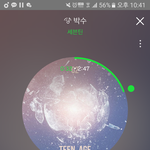 [세븐틴] <b>캐럿들</b>은 언제 입덕했어?