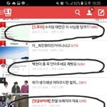 [EXO] 이때 못<b>잊어</b>^^..루머인데 추천수 실화?