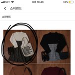 얘들아 이 치마 무슨 <b>니트</b>랑 더 어울릴ㄹ까