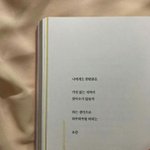 [댓글부탁해] 니네 몇살<b>때</b>부터 <b>얼굴</b> 각? 잡혔어?