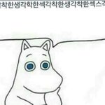 [댓글부탁해] 한번만 보고가줘ㅜㅠㅠ