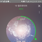 [세븐틴] 아뭔가 진짜 고맙다 잘될거같아