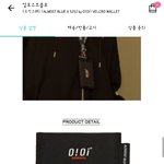[댓글부탁해] 이지갑 추반좀해주셍