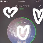 [세븐틴] 얘들아 모르는형님