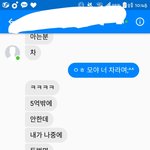 [댓글부탁해] 와우 이 새끼 <b>허세</b> 충만인데