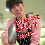 [NCT] 아가리가 <b>자유</b>분방하시네