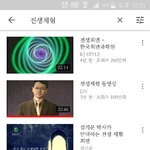 잠 잘 오는 법 공유함