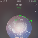 [세븐틴] <b>차트인</b> 되면 진짜