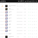 [세븐틴] <b>이쯤</b> 꺼내보는 (스밍인증있어)
