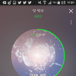 [세븐틴] <b>차트인</b>!!ㅠㅠ