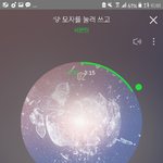 [세븐틴] 와 <b>차트인</b> 대박