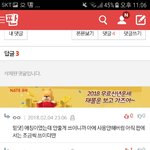 [댓글부탁해] 아미들아 물어볼게있는데