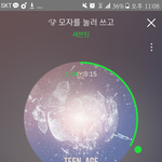 [세븐틴] 우리 <b>캐랜</b> 티켓팅 뭴론티켓이었자나