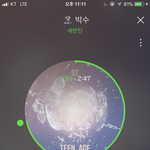 [세븐틴] 난앞으로 나눔할<b>때</b>