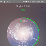 [세븐틴] 캐로<b>시들</b> 스밍 12시까지 돌릴거야?