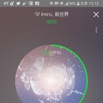 [세븐틴] 나 이제 집 들어와서