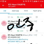 [방탄소년단] <b>정리</b>방 궁금하면 들어와봐