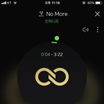 [인피니트] 레몬사탕은 잊혀질<b>때쯤</b> 나타나는게 아니라