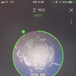 [세븐틴] 우리 비록..