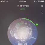 [세븐틴] 댓글로 투표좀.!