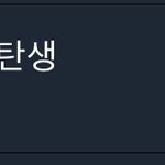 [NCT] 우리 <b>간지</b>성 실트2위 짜란다