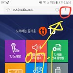 [인피니트] 토기들아 부탁하나만 해도 될까?ㅠㅠ