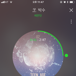 [세븐틴] 아 고맙다 진짜 도입부부터 좋다