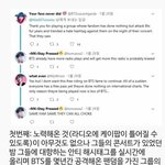 [방탄소년단] 우리 이거 해석잘못된<b>거래</b>...