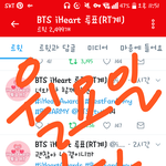 [방탄소년단] 투표인증!!!